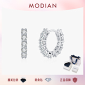 MODIAN摩典莫桑钻S925纯银高级感超闪满钻耳环女气质轻奢排钻耳圈