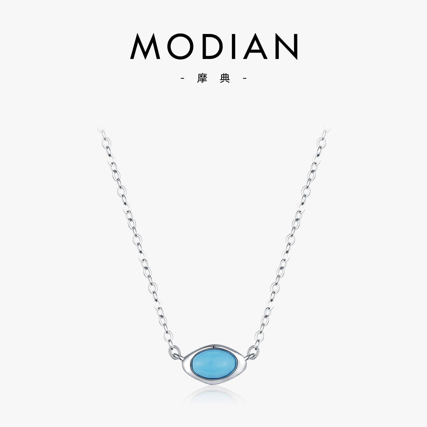 MODIAN摩典S925纯银复古合成绿松石项链女欧美不规则金属感锁骨链