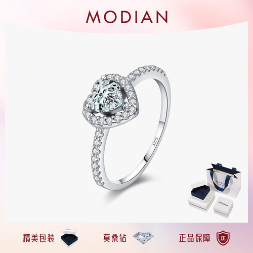 摩典S925纯银莫桑钻爱心求婚戒指