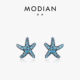 MODIAN摩典S925纯银英伦复古合成绿松石耳钉女小巧个性 海星耳饰