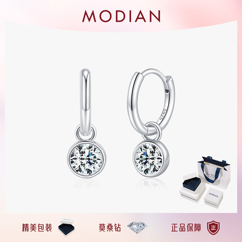 摩典莫桑钻S925纯银优雅灵动耳环