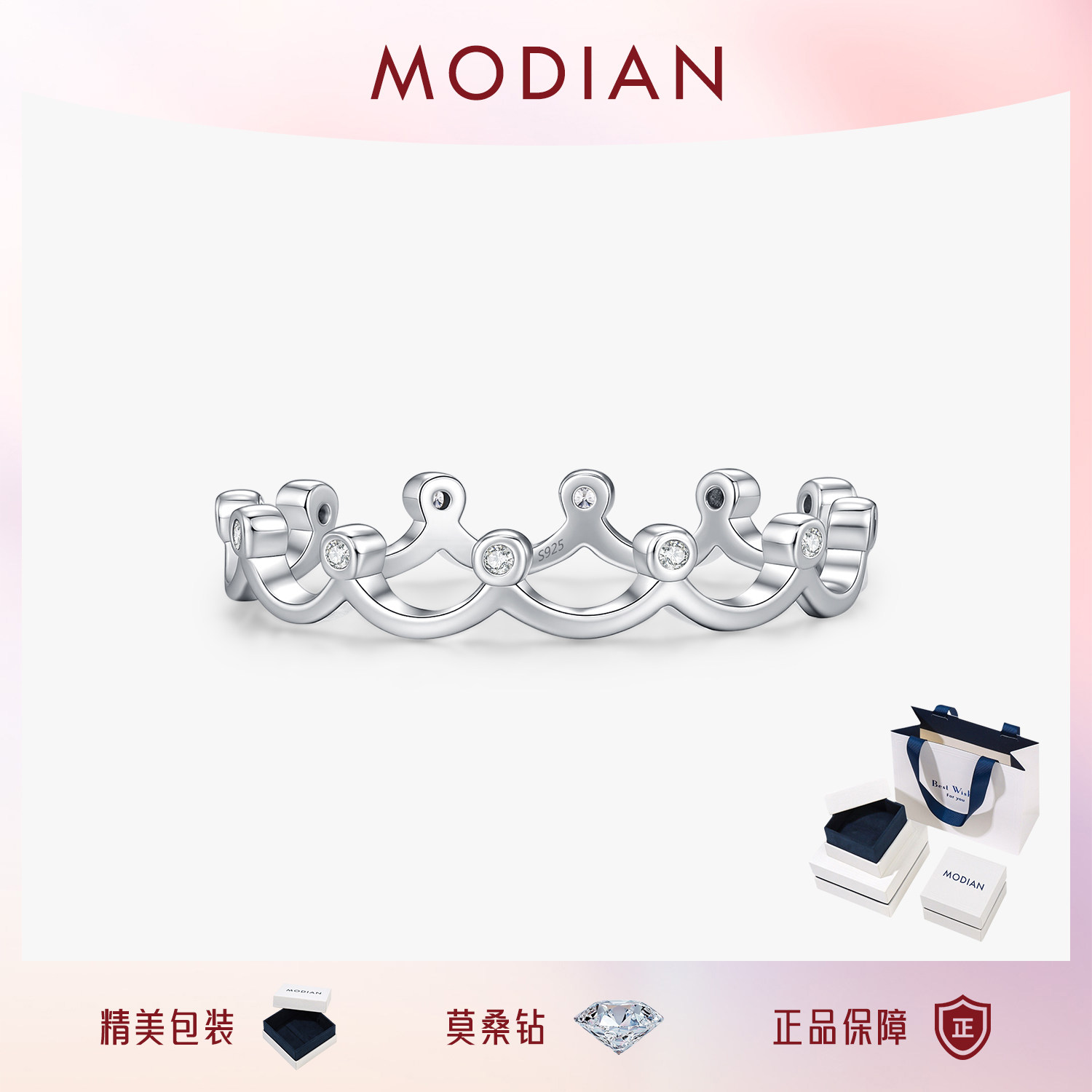 摩典莫桑钻S925纯银轻奢皇冠戒指