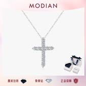 MODIAN摩典莫桑钻S925纯银闪钻十字架项链女轻奢满钻锁骨链礼物