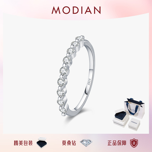 MODIAN摩典VVS1净度莫桑钻戒指女S925纯银轻奢气质叠戴风排戒指环