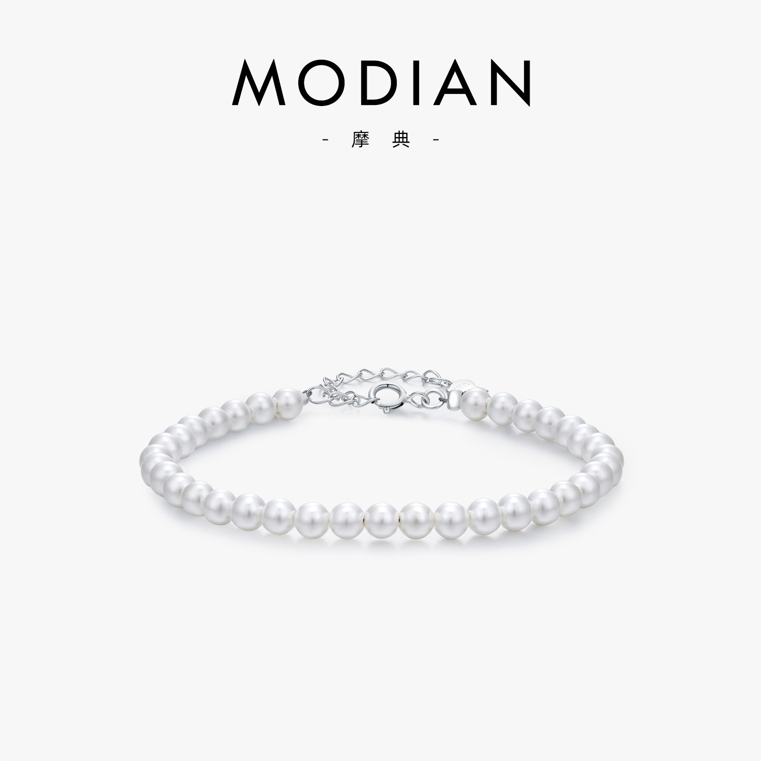 MODIAN摩典S925纯银法式气质优雅珍珠手链女小众高级感精致手饰