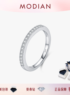 MODIAN摩典VVS1净度莫桑钻戒指女S925纯银轻奢高级感排钻叠戴指环