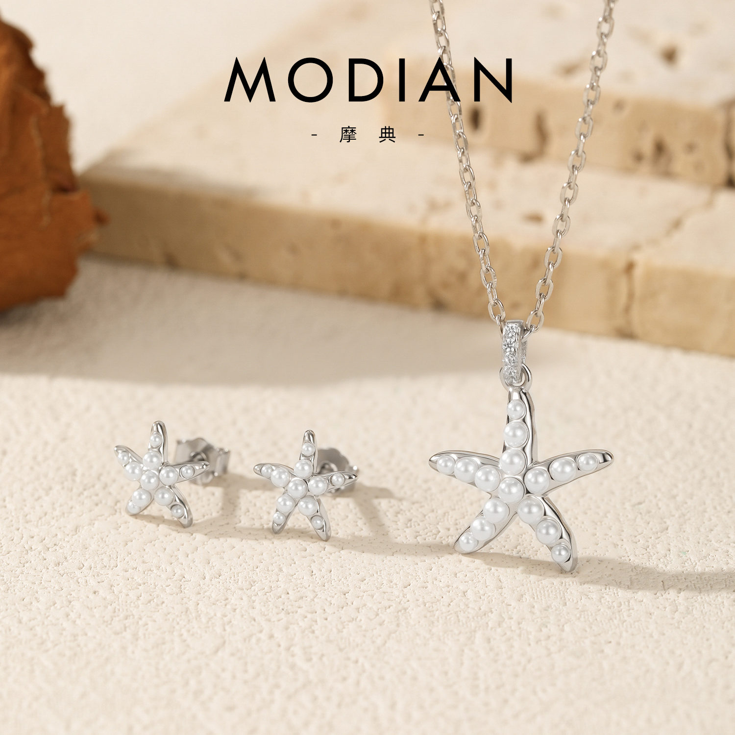 摩典S925纯银水晶珍珠海星耳钉女