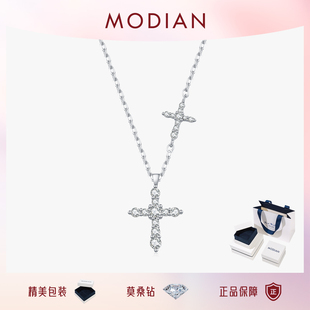 MODIAN摩典莫桑钻S925纯银满钻双十字架项链女高级感气质锁骨链