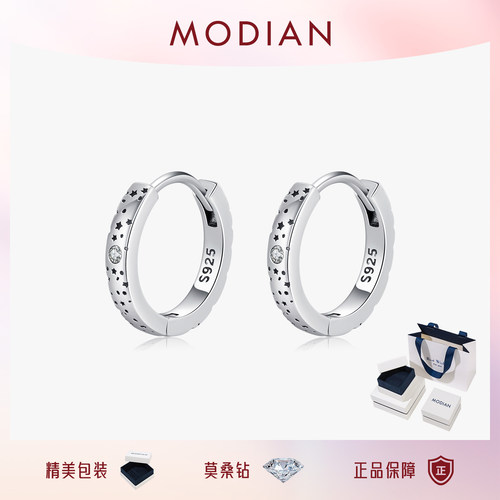 摩典S925纯银复古星星耳环礼物女
