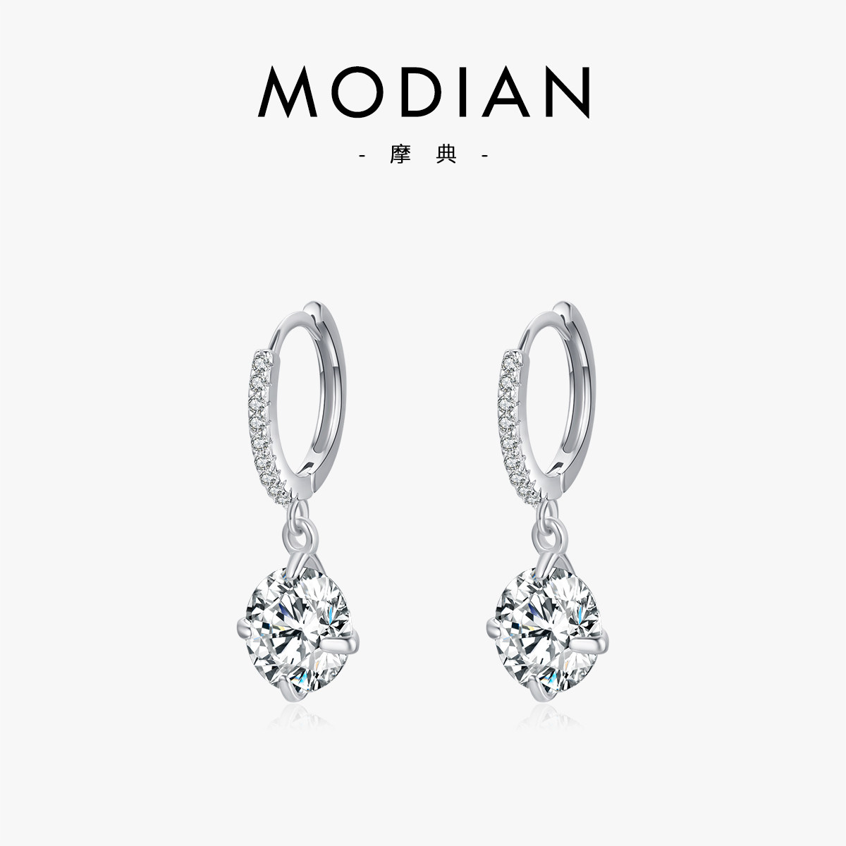 MODIAN摩典S925纯银超闪小众高级感锆石耳圈耳环耳扣百搭通勤耳饰