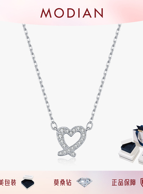 摩典S925纯银莫桑钻心形碎钻项链