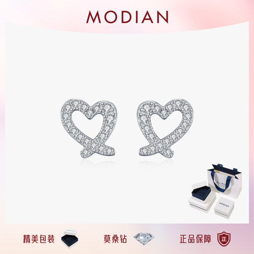 摩典莫桑钻S925纯银甜美爱心耳钉