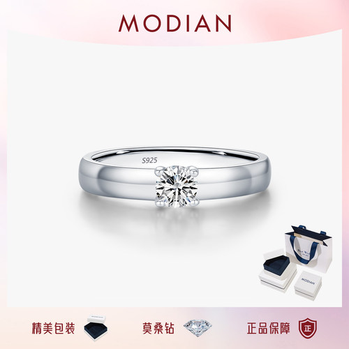摩典S925纯银莫桑钻超闪单钻戒指