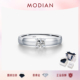 MODIAN摩典莫桑钻S925纯银轻奢超闪单钻戒指女高级感网红素圈指环