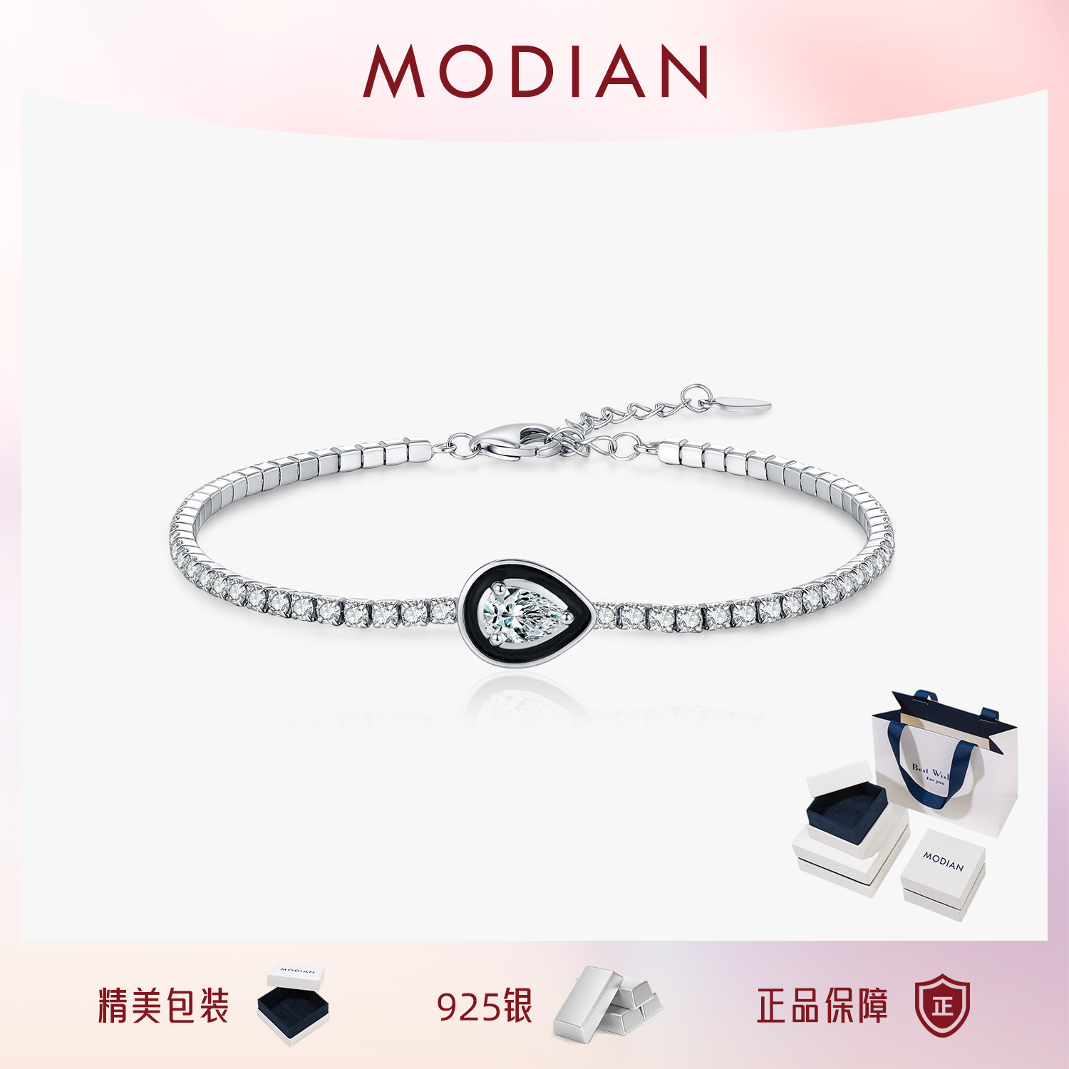 摩典S925纯银黑色珐琅满钻手链女