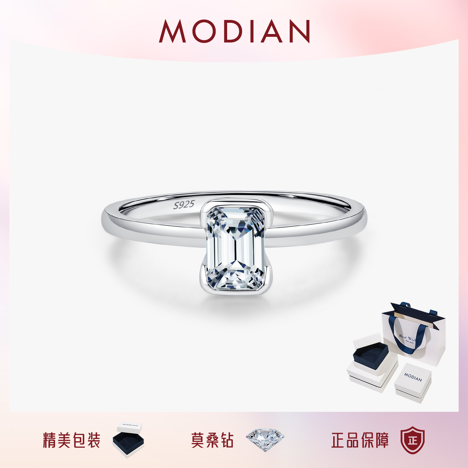 摩典莫桑钻S925银祖母绿切割戒指