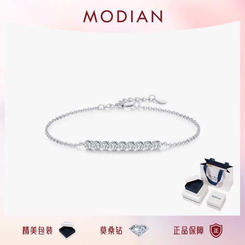 摩典s925银莫桑钻手链生日礼物女