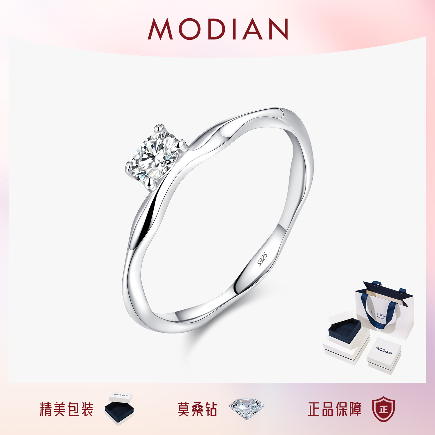 摩典莫桑钻S925纯银波浪单钻戒指