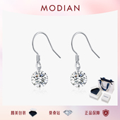 MODIAN摩典1克拉莫桑钻耳环女S925纯银精致高级感摇曳爆闪耳饰女