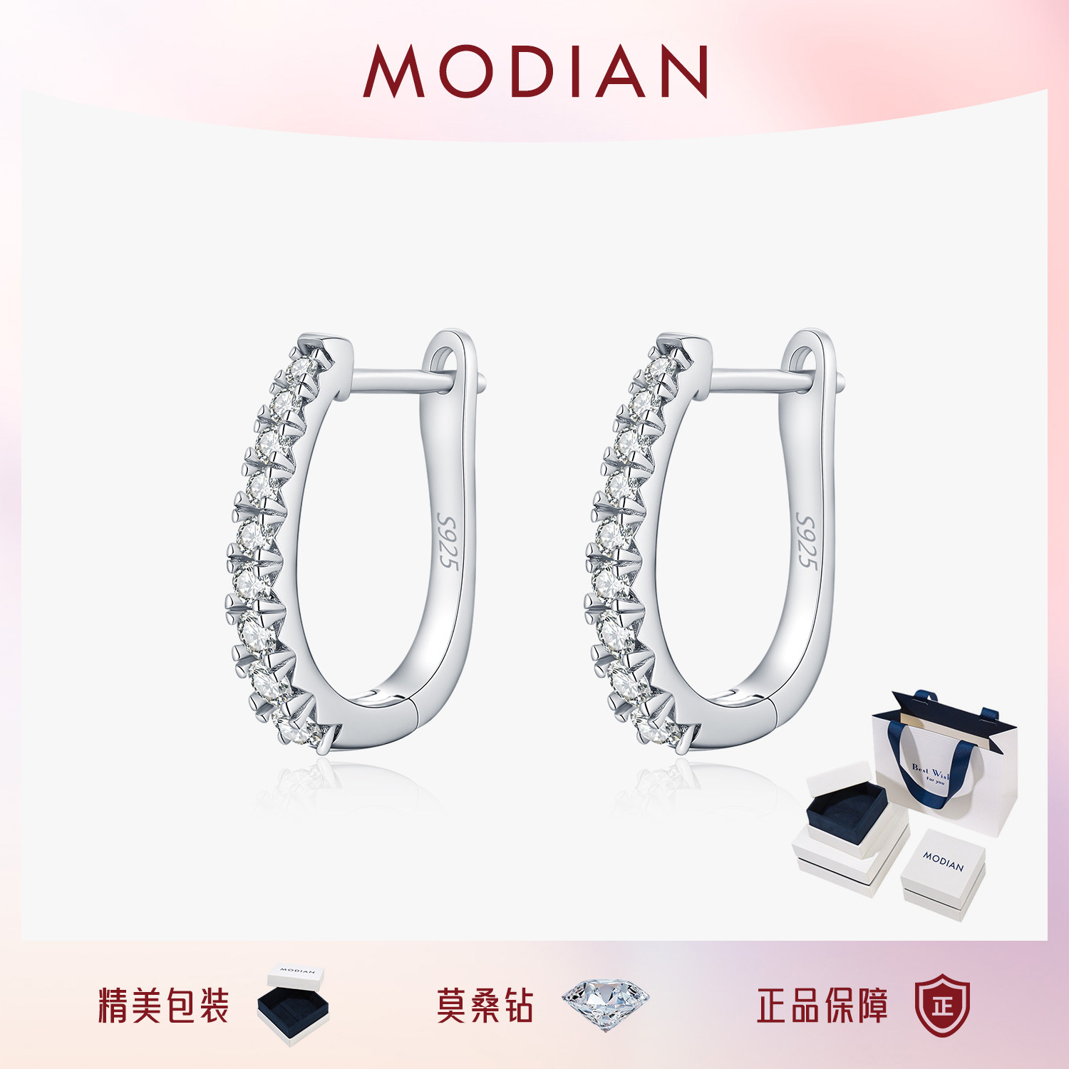摩典莫桑钻S925纯银璀璨高级耳钉