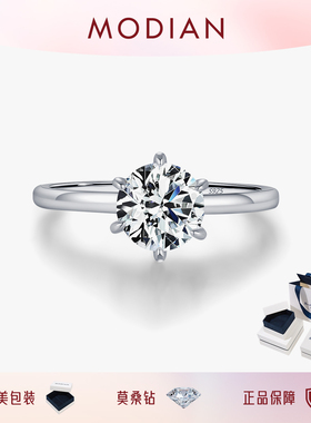 MODIAN摩典D色1克拉莫桑钻戒指女S925纯银轻奢钻戒节日礼物送女友