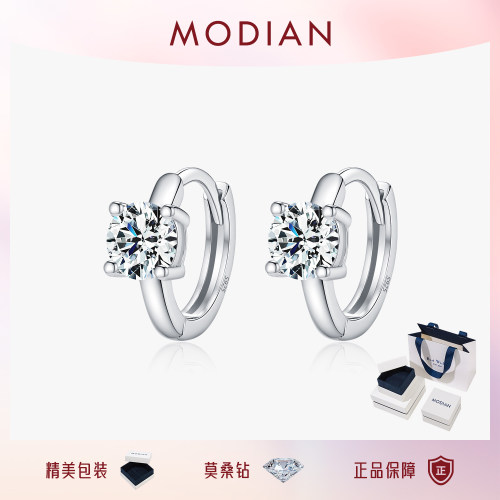 摩典S925纯银莫桑钻轻奢闪耀耳环