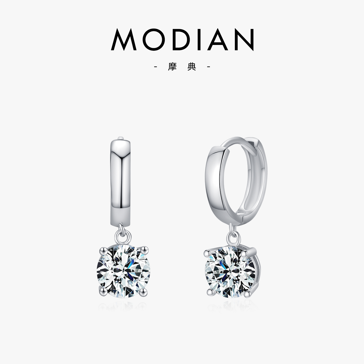 摩典莫桑钻925纯银优雅灵动耳环