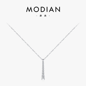 MODIAN摩典莫桑钻S925纯银轻奢镶钻Y形流苏长款 吊坠法式 锁骨链女
