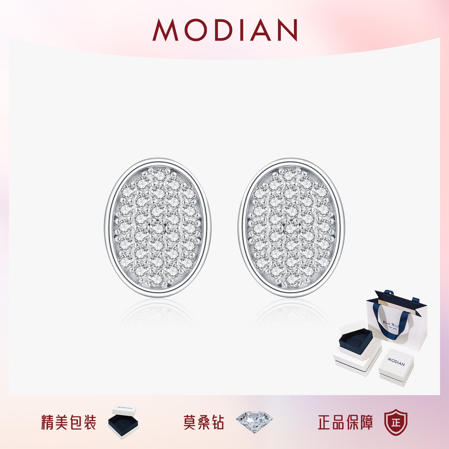 摩典莫桑钻S925纯银法式轻奢耳钉