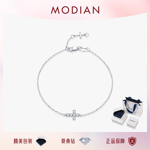 摩典莫桑钻S925纯银十字架手链女