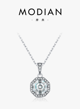 MODIAN摩典S925银八边形仿钻项链
