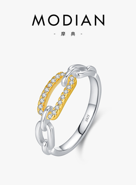 摩典S925纯银链扣碎钻撞色戒指女