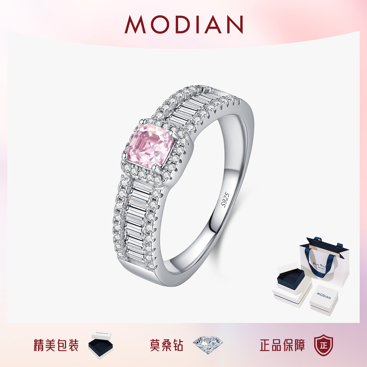 摩典莫桑钻S925纯银轻奢排钻戒指