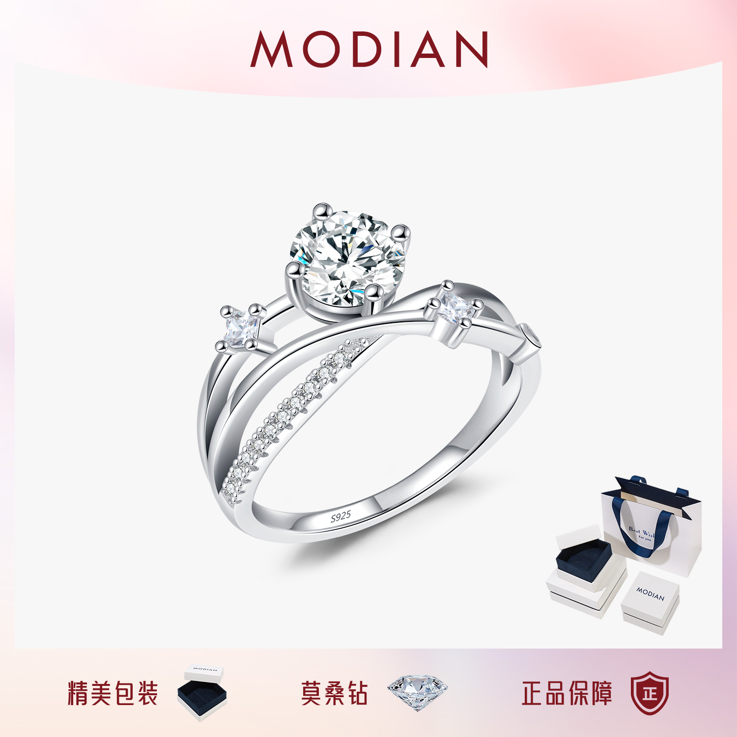摩典莫桑钻925纯银高级感戒指女