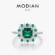 MODIAN摩典S925纯银仿祖母绿闪耀满钻戒指女欧美风轻奢小众指环