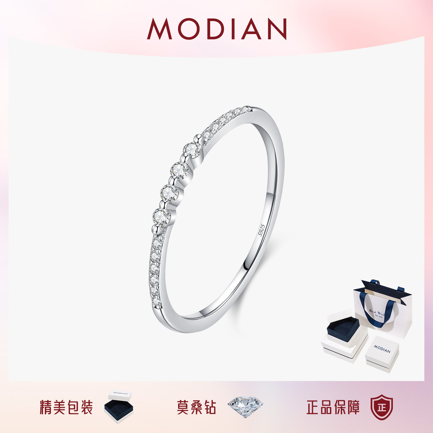 摩典莫桑钻S925纯银闪耀排钻戒指
