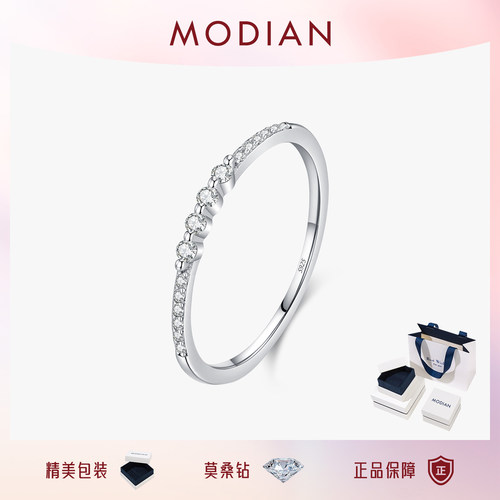 摩典莫桑钻S925纯银闪耀排钻戒指