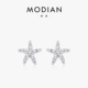 MODIAN摩典S925纯银水晶珍珠可爱海星耳钉女法式 优雅轻奢气质耳饰