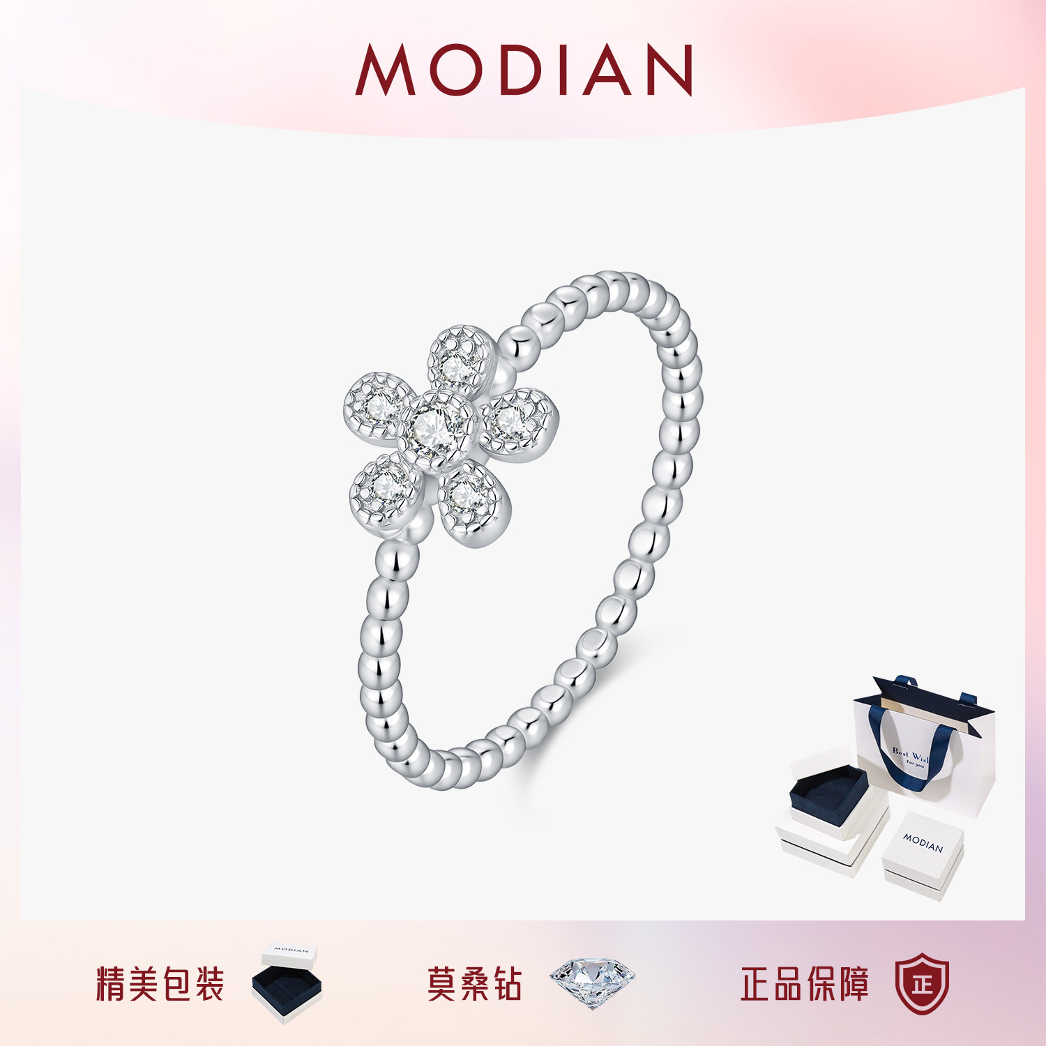 MODIAN摩典D色莫桑钻戒指女S925纯银韩系花朵轻奢闪钻甜美食指戒