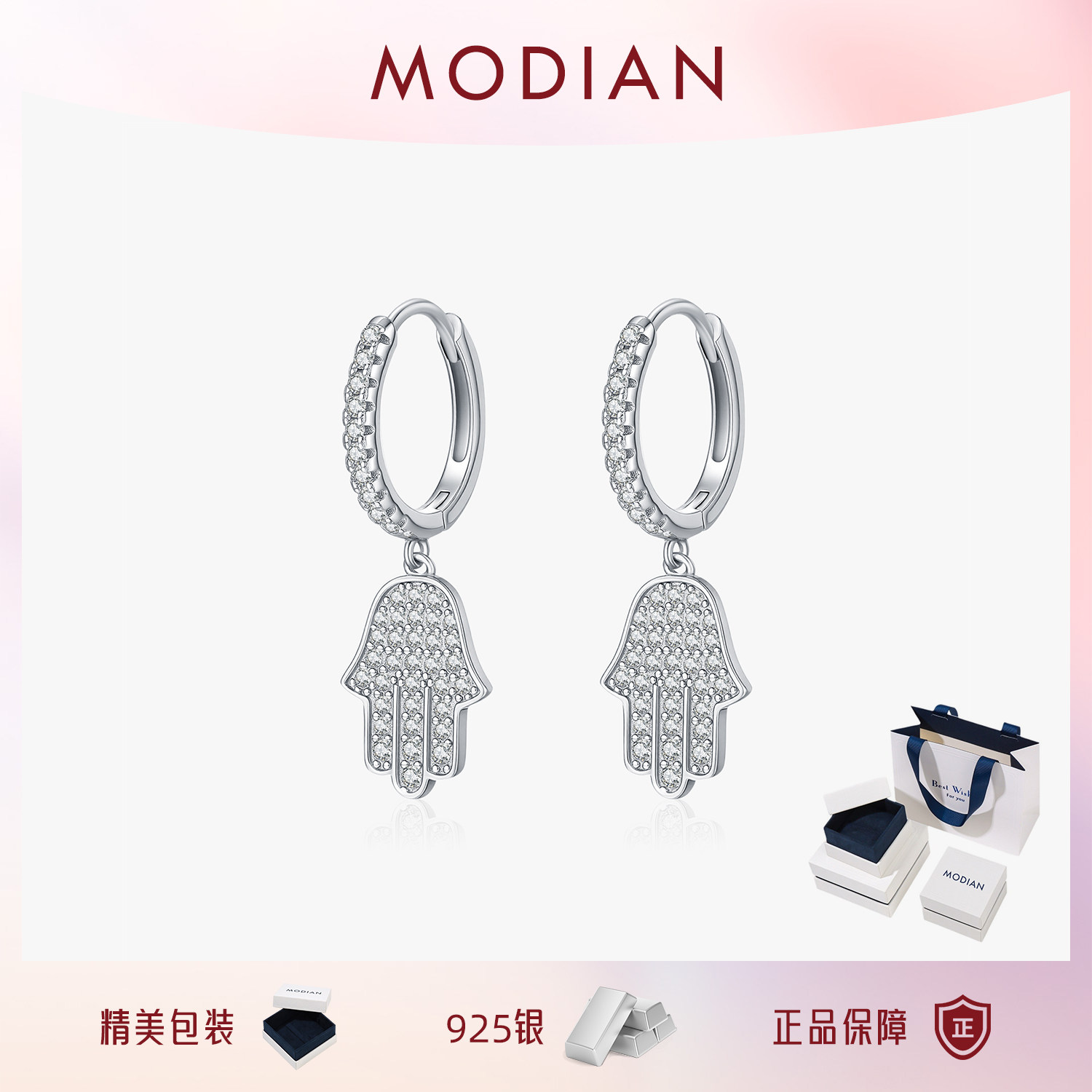 MODIAN摩典S925纯银小众设计轻奢碎钻手掌耳环女欧美气质个性耳环