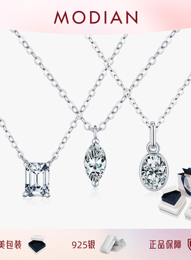 摩典莫桑钻S925纯银贵气感项链