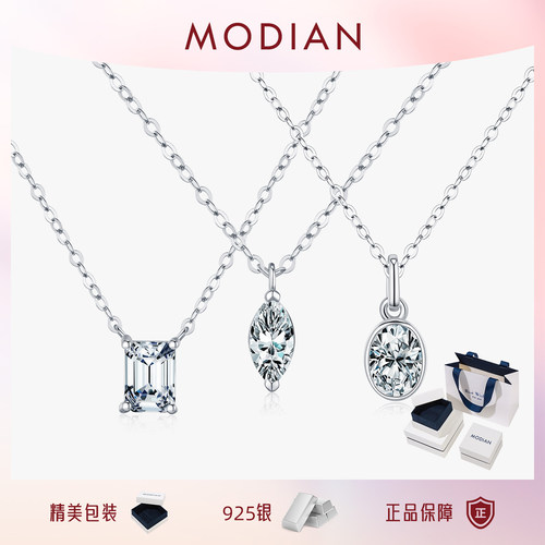 摩典莫桑钻S925纯银贵气感项链
