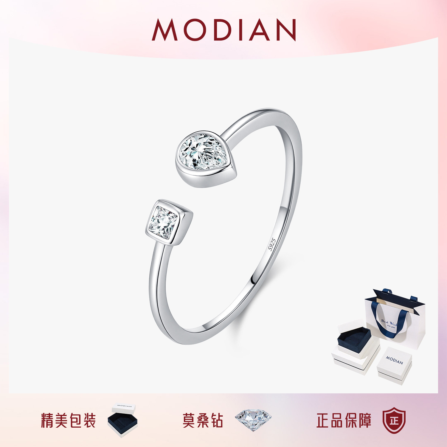 摩典莫桑钻S925纯银几何闪钻戒指