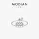 个性 MODIAN新款 纯银简约微镶波浪戒指小众时尚 ins热销可调节指环