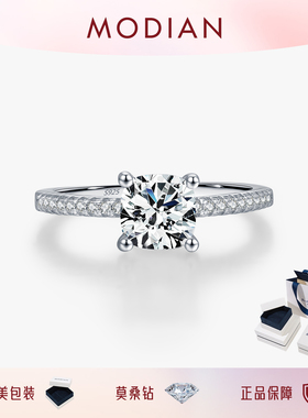 摩典莫桑钻S925纯银闪耀单钻戒指