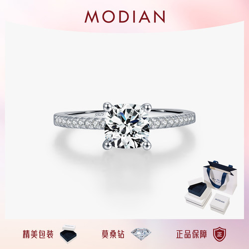 摩典莫桑钻S925纯银闪耀单钻戒指