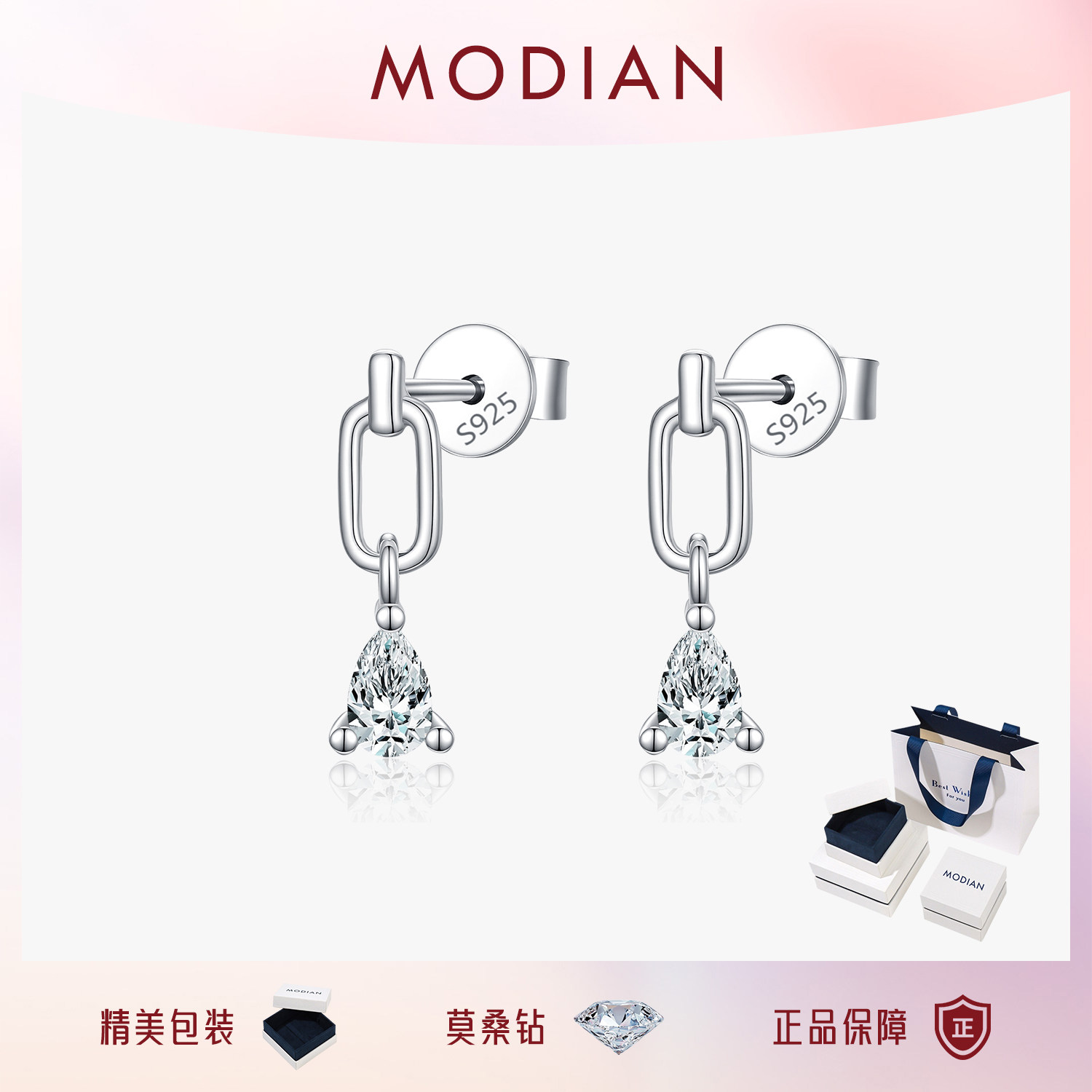 摩典莫桑钻S925纯银几何闪钻耳环