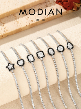 MODIAN摩典S925纯银璀璨轻奢网球手链女小众设计感ins风几何手饰