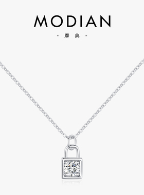 MODIAN摩典50分D色莫桑石项链女S925纯银高级感情侣浪漫锁扣项链