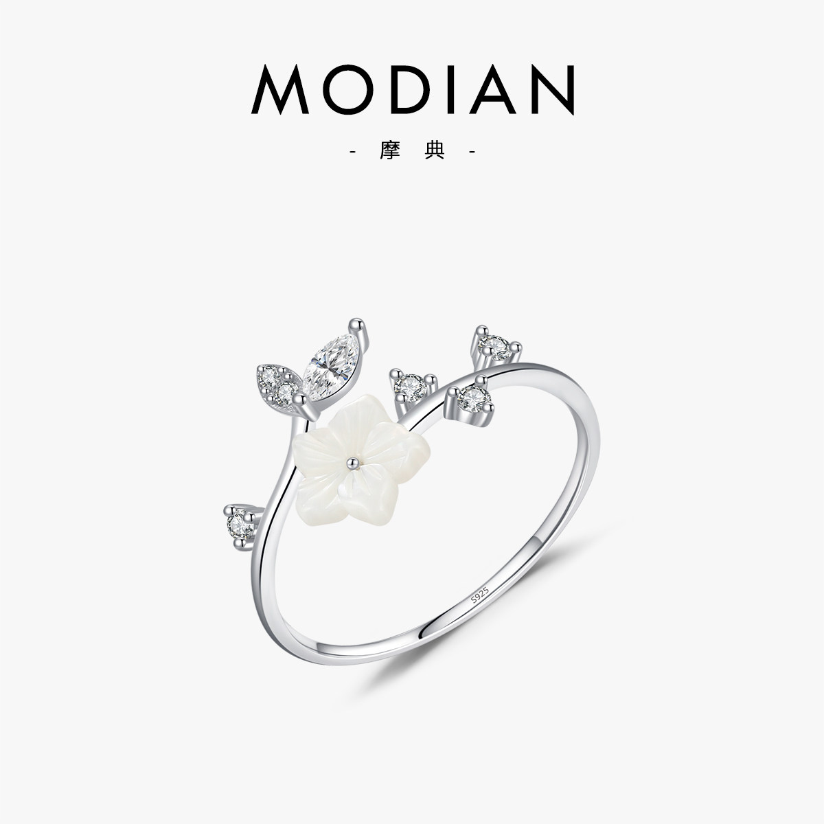 MODIANS925纯银山茶花开口戒指